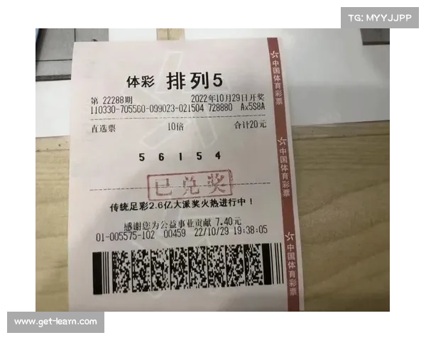 探索排列5游戏技巧与玩法策略,提升中奖概率的终极指南 探索排列5游戏技巧与玩法策略,提升中奖概率的终极指南