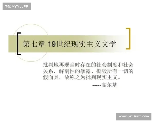 托马森人物塑造的独特魅力与其作品中的社会现实主义探讨 托马森人物塑造的独特魅力与其作品中的社会现实主义探讨
