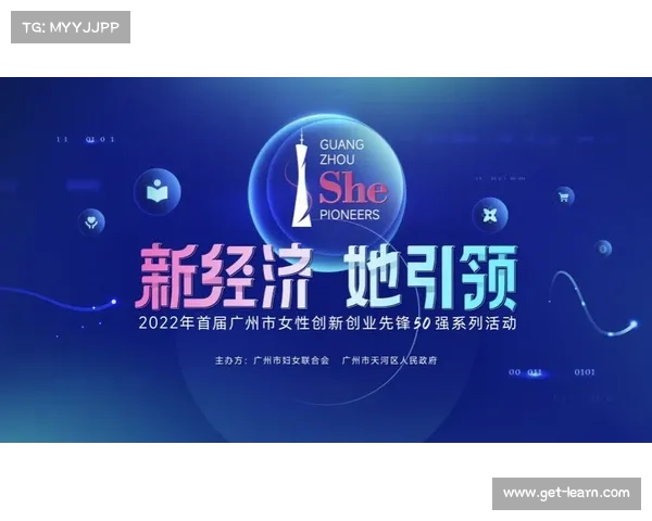 薛琦铉:探索科技创新与人文精神交融的时代先锋 薛琦铉:探索科技创新与人文精神交融的时代先锋