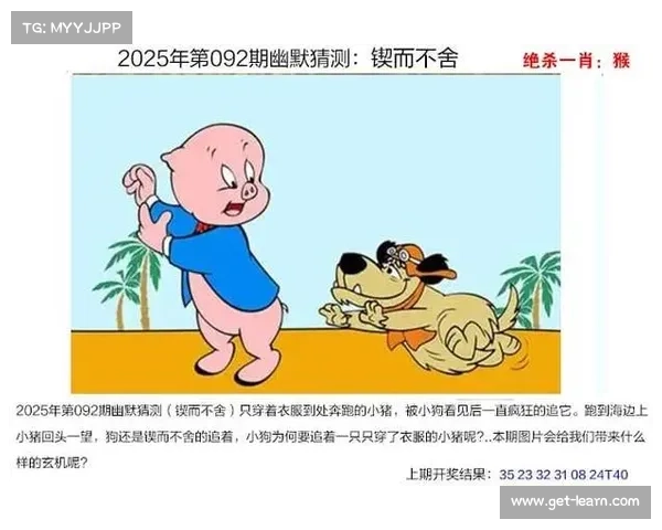 新澳门天天精准大全谜语揭秘:探索澳门独特谜题文化与智慧的奥秘 新澳门天天精准大全谜语揭秘:探索澳门独特谜题文化与智慧的奥秘